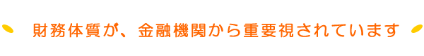 ��̳�μ�������ͻ���ؤ�����׻뤵��Ƥ��ޤ���