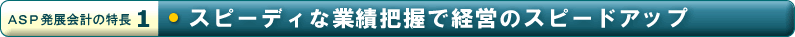 �֣��ӣ�ȯŸ��פ���Ĺ���ץ��ԡ��ǥ��ʶ����İ��ǷбĤΥ��ԡ��ɥ��å�