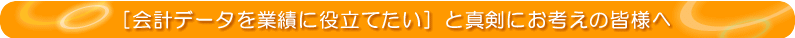 �ֲ�ץǡ�������Ӥ���Ω�Ƥ����פȿ����ˤ��ͤ��γ��ͤ�