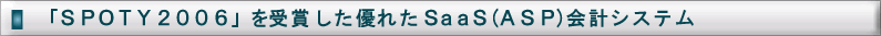 �֣ӣУϣԣ٣��������פ���ޤ���ͥ�줿�ӣ���(���ӣ�)��ץ����ƥ� 